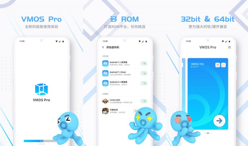 vmospro最新版MOD版高清画质