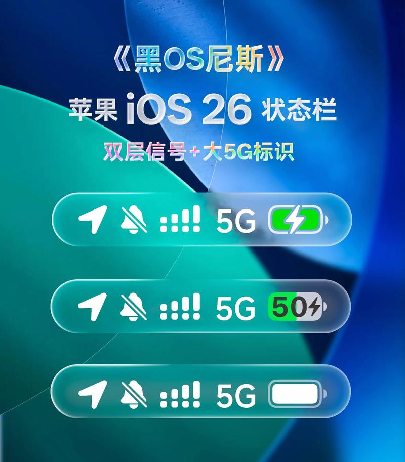 高仿iOS主题包去广告