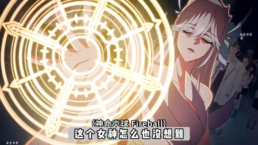 异常状态勇者免费观看