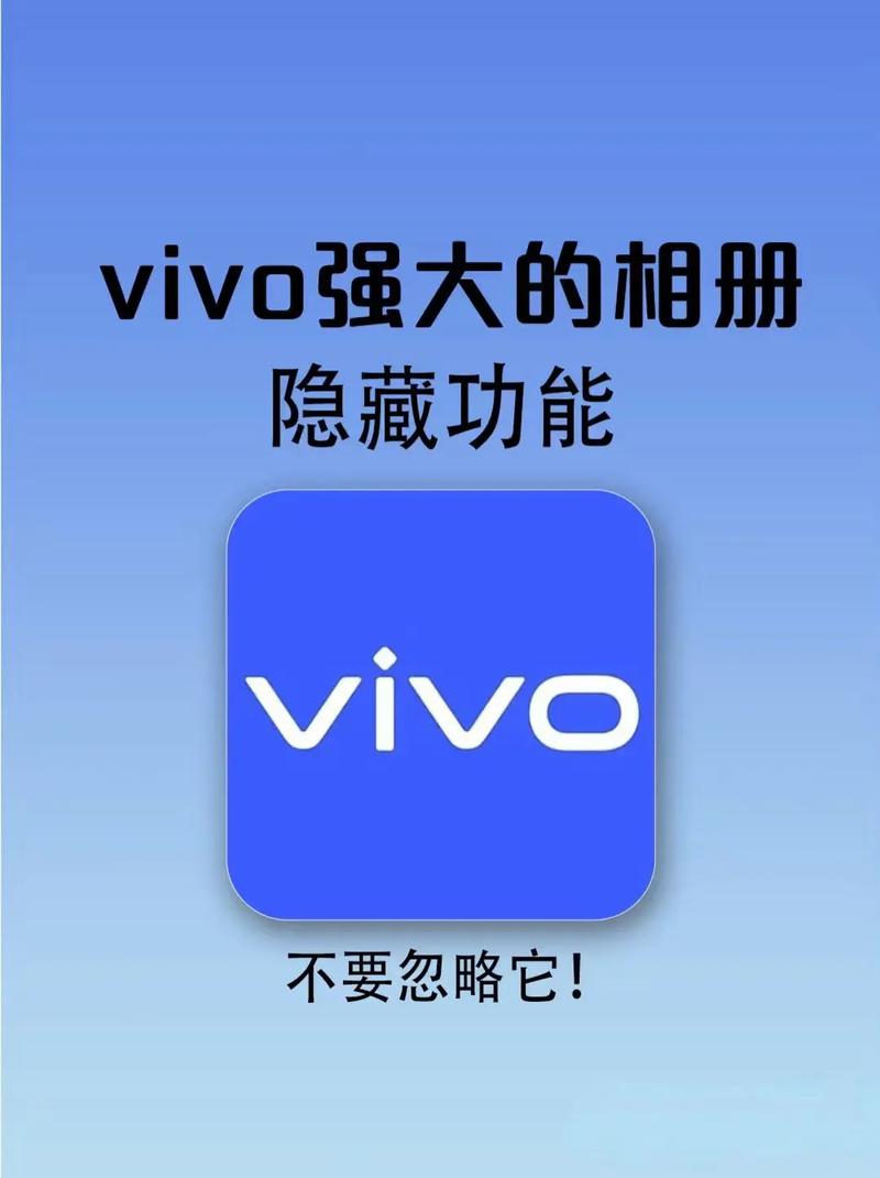 vivo手机相册最新版下载