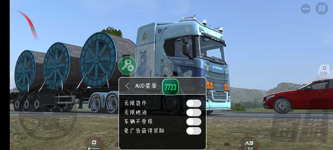 欧卡3无限金币无限等级044