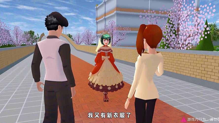 「樱校」更新了粉色版本