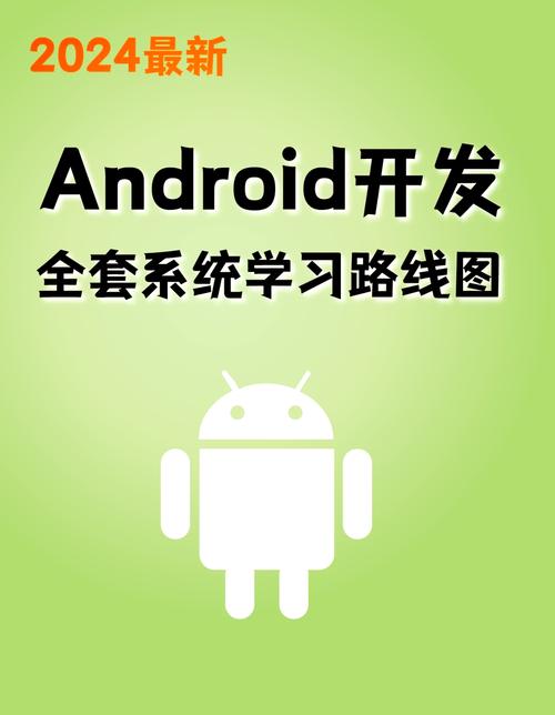 fromm安卓修改版