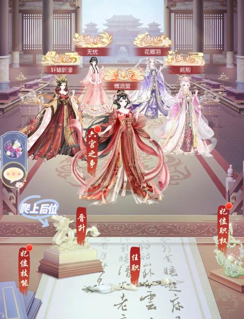 盛世芳华官服无删减福利版免排队