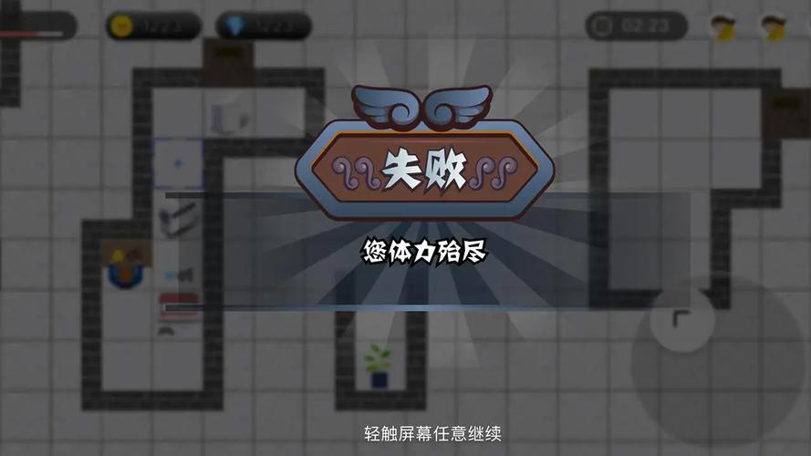 老板来了游戏躺解锁会员版
