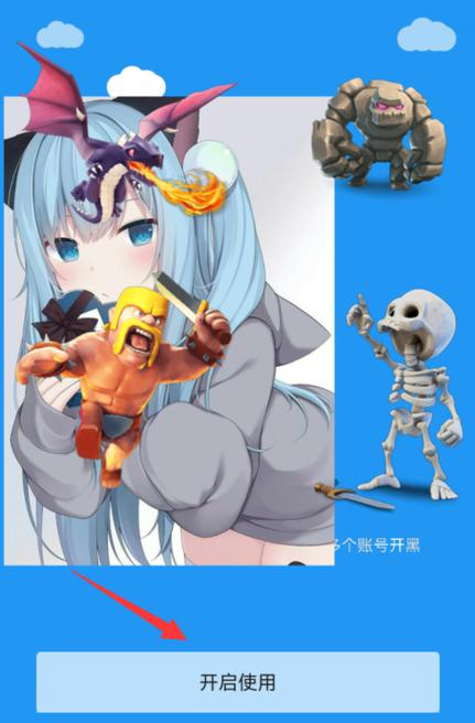 冷颜pubg通用框架冷颜pubg通用框架存档版