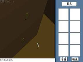 解谜沉之间