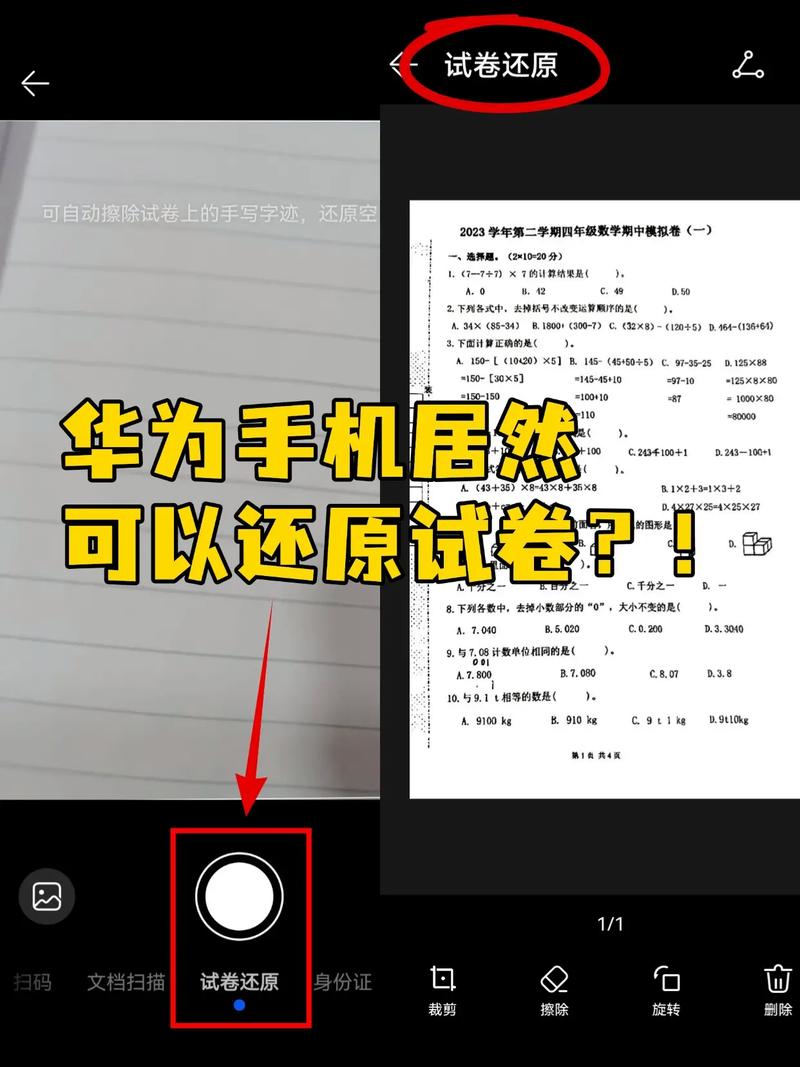 华为复制粘贴历史在哪