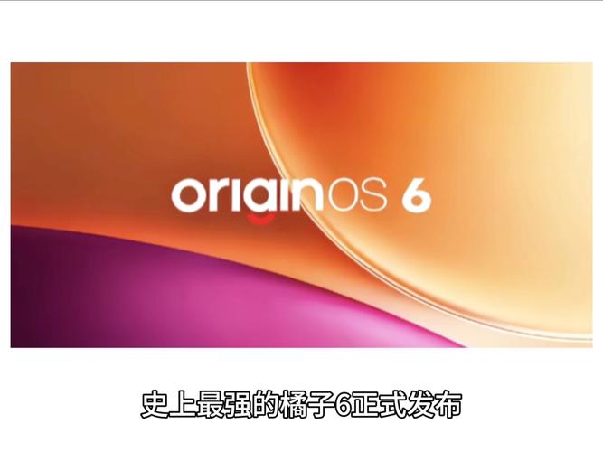 橘子60系统安装包