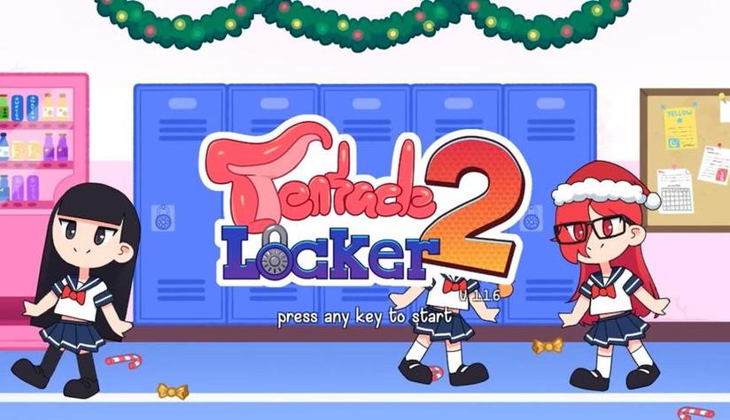 tentacle储物柜2官网解锁版最新版免费版