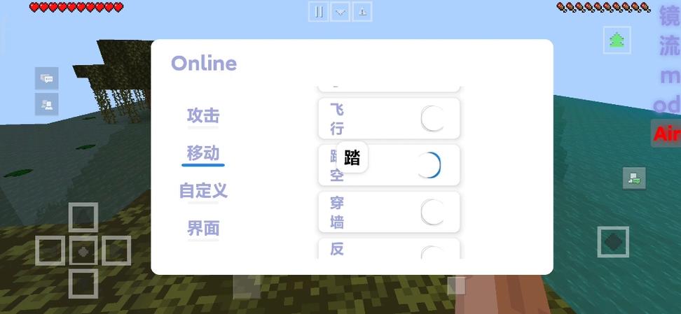我的世界网易辅助器免费开挂内购最新版