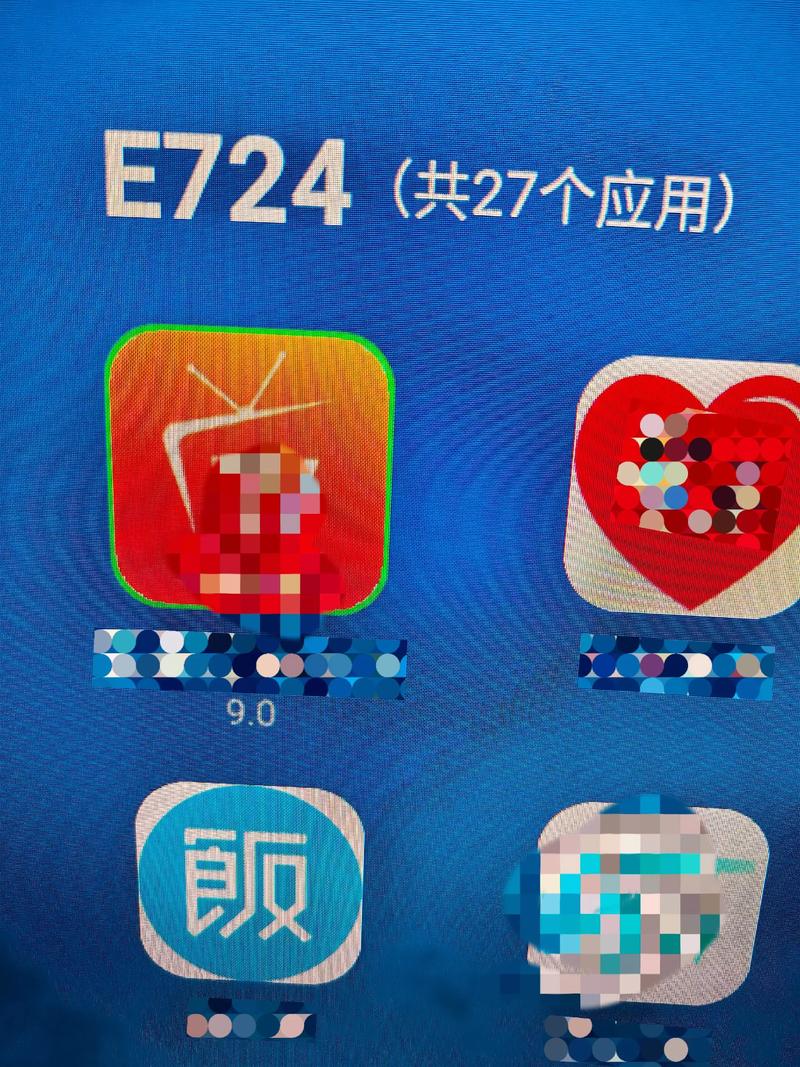 野草助手小米专用版蓝色旧版无广告