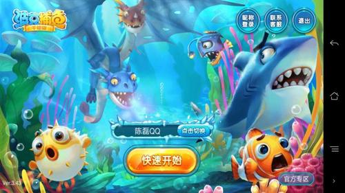 港口通趸船版安卓版无删减版赚钱版