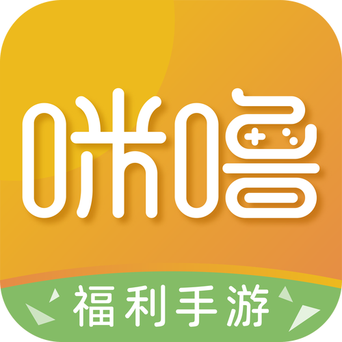 咪噜游戏盒子手无限能量