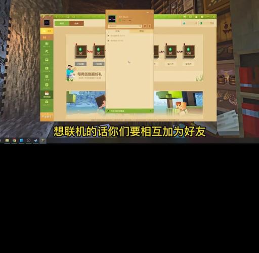 我的世界老版本联机版攻略大全
