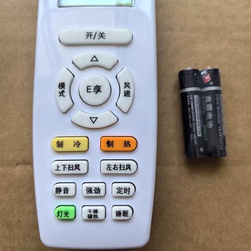 万能遥控器格力空调重置版2022免费版