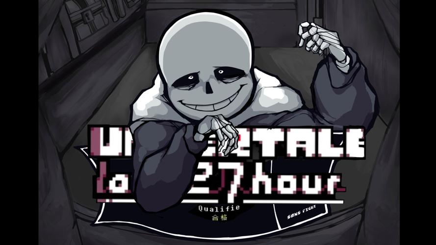 传说之下二周年
