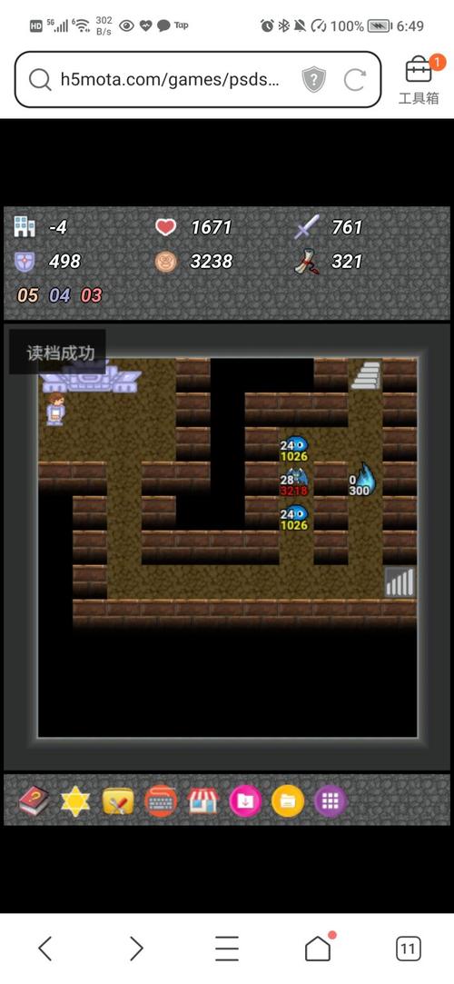 魔塔破碎的神圣剑无限金币汉化版