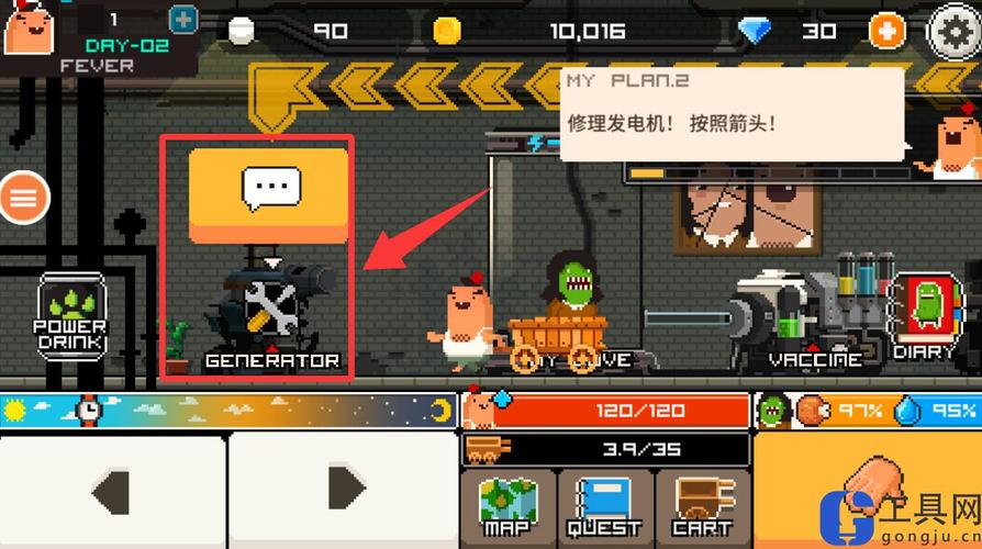 早上好僵尸无限