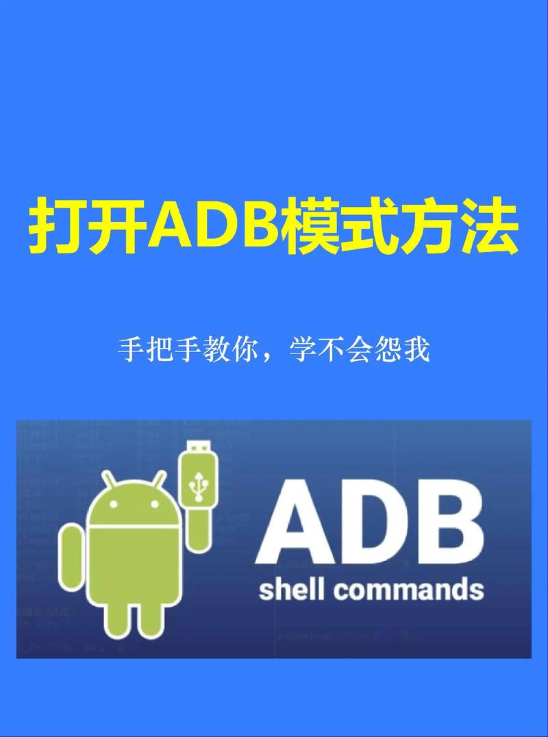 ADB控制器汉化版v371中文专业免ro