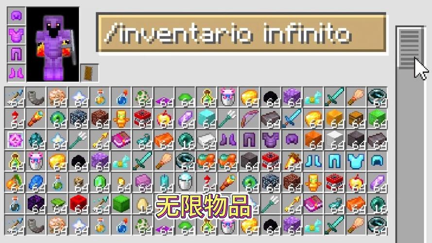 我的世界无限阅币免广告抽奖版
