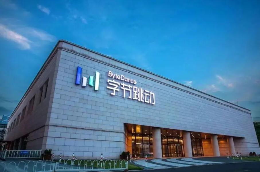 字节跳动众包兼