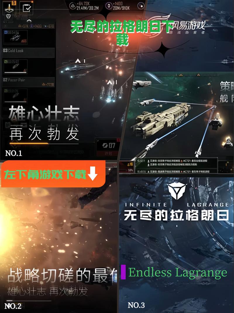 无尽的拉格朗日破解版无限紫币红包版给力版