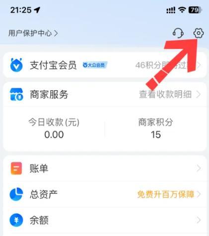 通过修改器修改支付宝数据永久免费未删减中国版