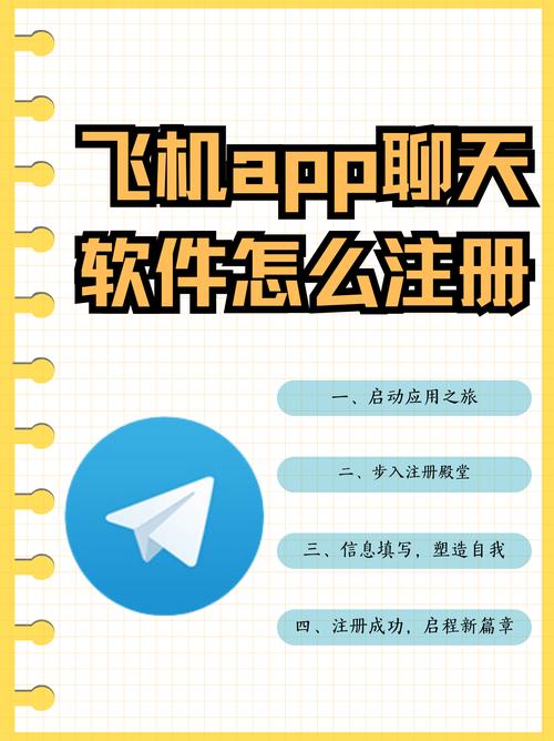 betaflight手机版无需付费版