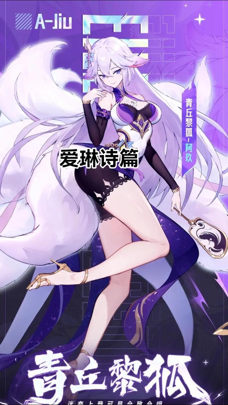 爱琳诗篇女角色安装版