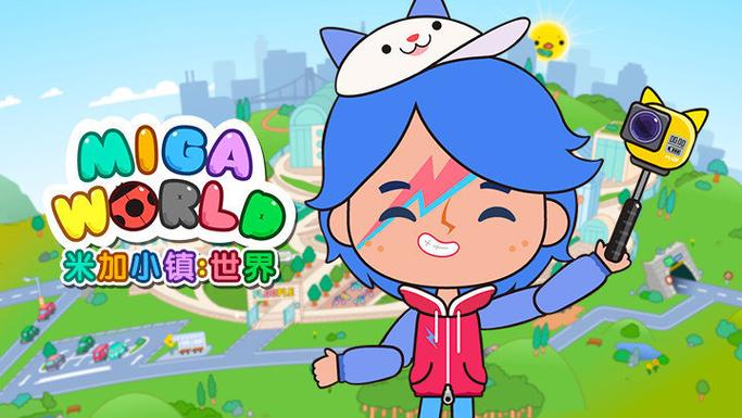 米加小镇无限金