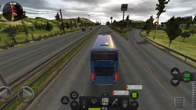 超级驾驶怎样修改无限金币