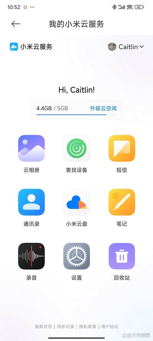 红米云服务官网