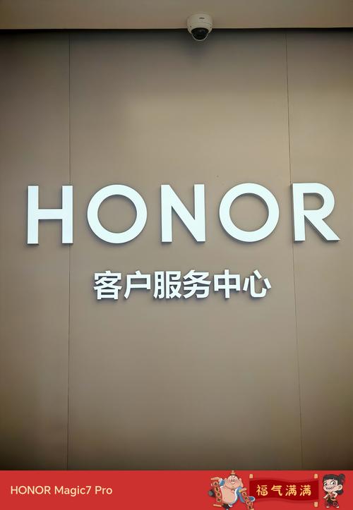 荣耀官网服务与支持无病毒