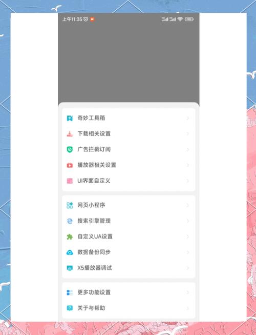 嗅觉浏览器官网版老版本