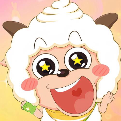 懒羊羊31正版