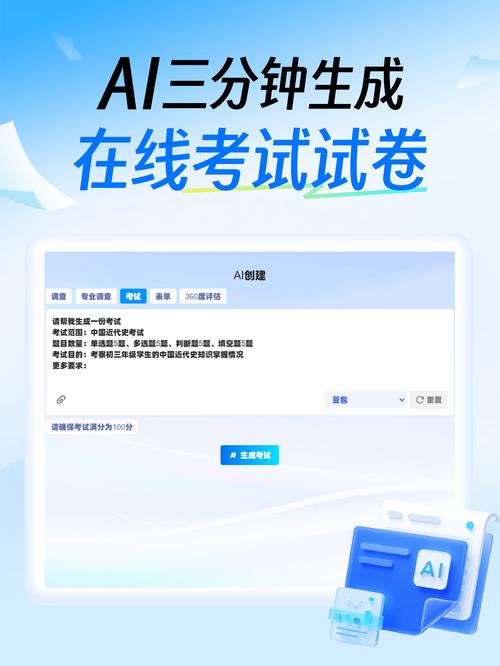 金太阳阅卷平台