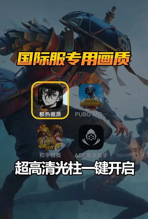 ph画质助手黄化版完整解锁版兑换码