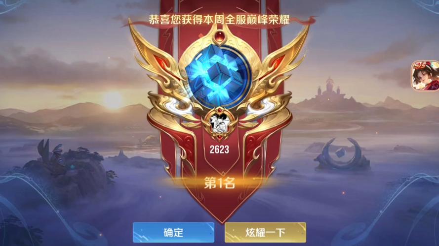 王者荣耀美化包免root版高清版