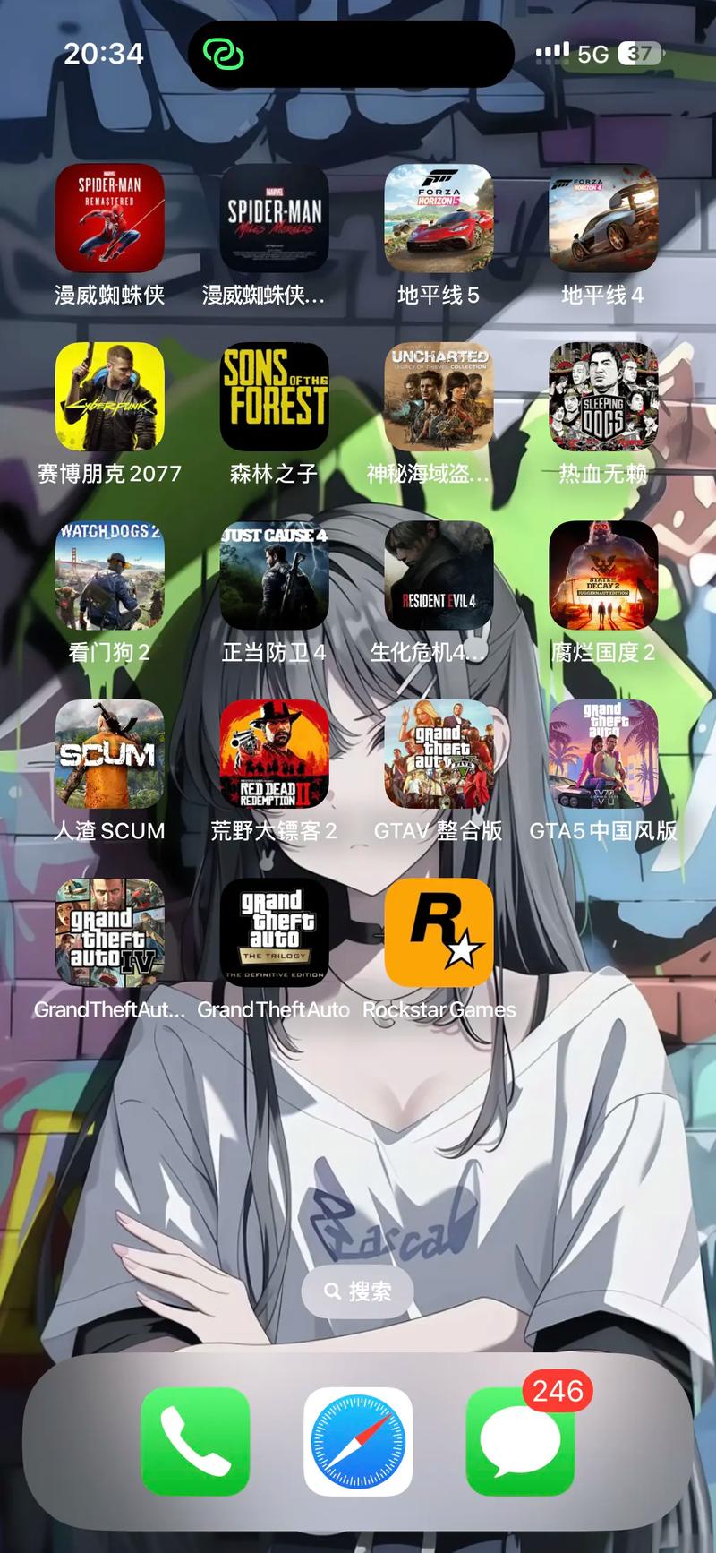 洛圣都手游版去广告