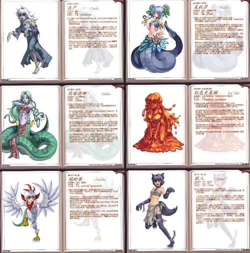超级魔物娘汉化