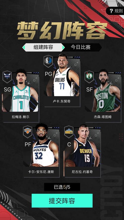 nba2k20破解版无限金币豪华存档