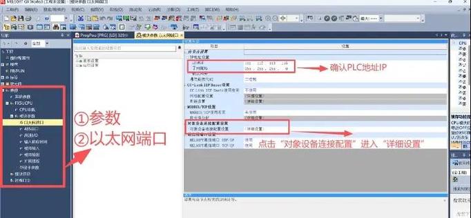 RTSS锁帧和