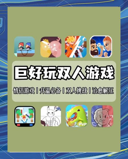 可以联机的迷你