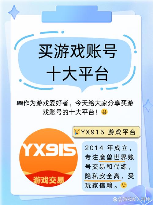 游卡账号中心官高级版