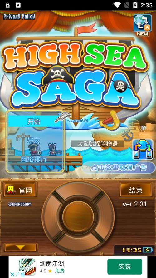 大海贼冒险岛无限奖牌金币中文版免排队修改版无需登录