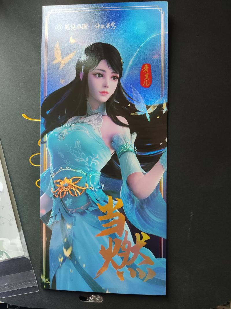 书笙美化包王者