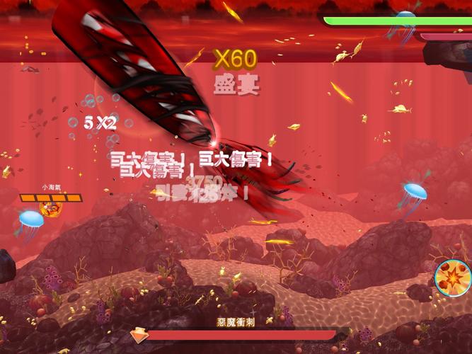 饥饿鲨无敌版解战略版