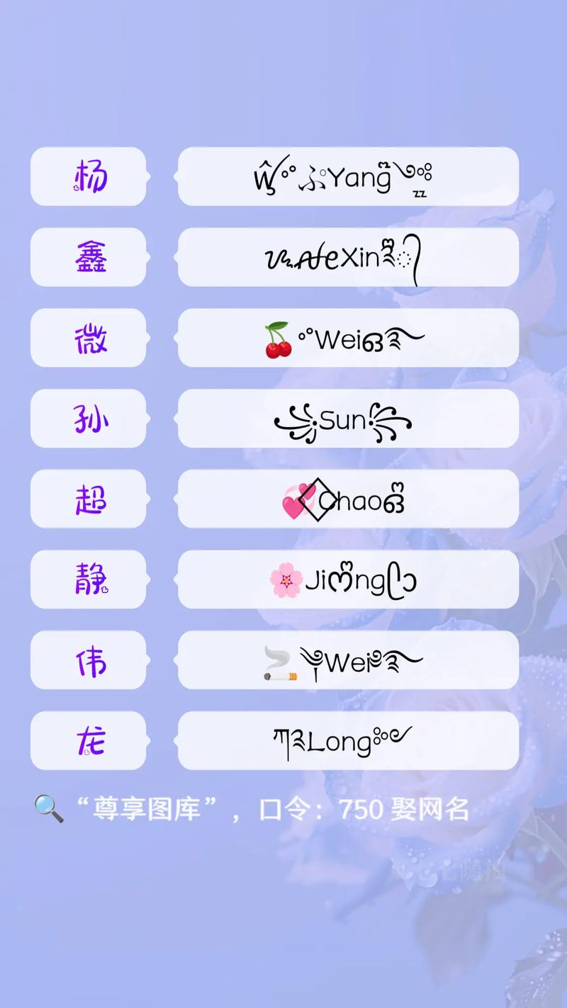 昵称重复代码生成器无限制永久免费