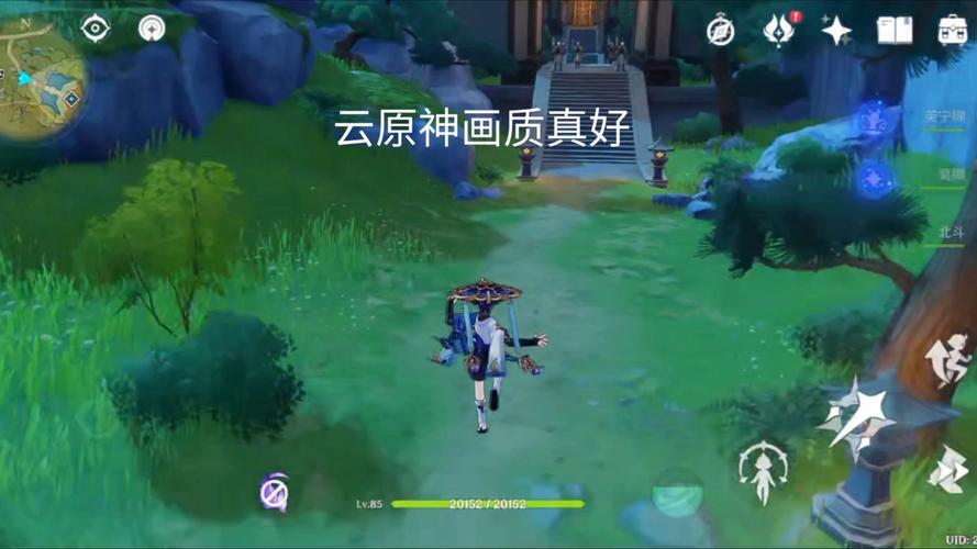 画质云本